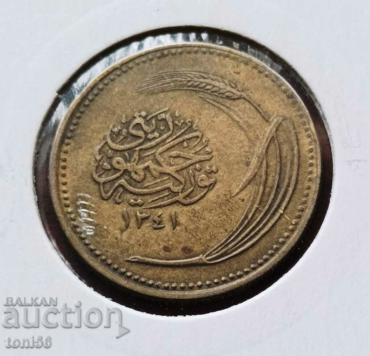 Turkey 5 kurusha 1341 with price 6.00 BGN | € 3.07 Turkey 5 kurusha 1341 with price 6.00 BGN | € 3.07