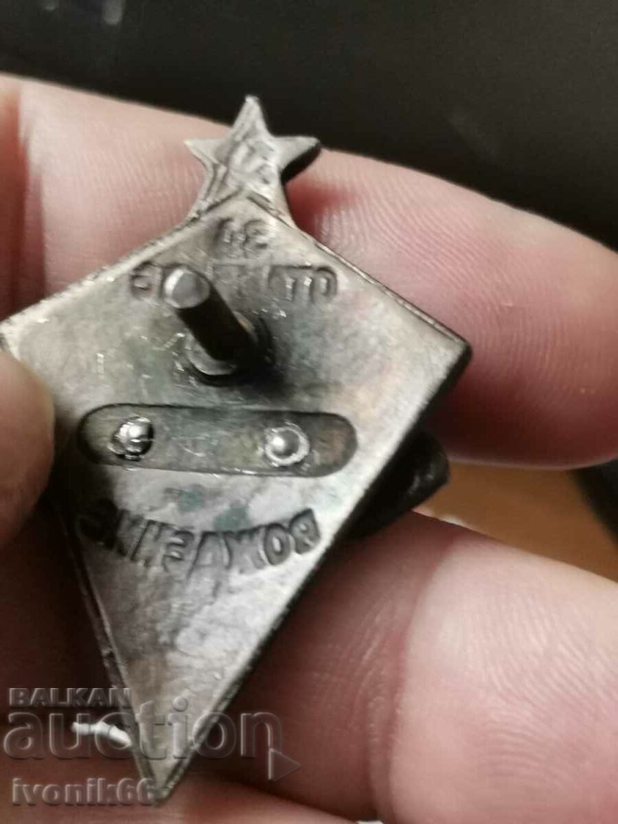 Δημοπρασία Βραβευμένο στρατιωτικό σήμα "Για εξαιρετική οδήγηση τανκ" - ΕΣΣΔ περίπου 1960 Δημοπρασία Βραβευμένο στρατιωτικό σήμα "Για εξαιρετική οδήγηση τανκ" - ΕΣΣΔ περίπου 1960