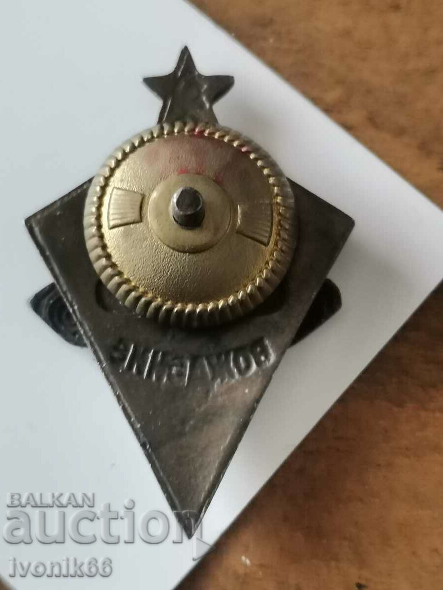 Παράδοση Βραβευμένο στρατιωτικό σήμα "Για εξαιρετική οδήγηση τανκ" - ΕΣΣΔ περίπου 1960 Παράδοση Βραβευμένο στρατιωτικό σήμα "Για εξαιρετική οδήγηση τανκ" - ΕΣΣΔ περίπου 1960