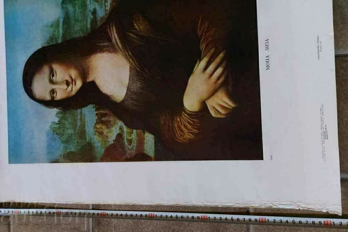 .SOVIET POSTER MONA LISA USSR SOC REPRODUCTION PAINTING with price 29.00 BGN | € 14.83 .SOVIET POSTER MONA LISA USSR SOC REPRODUCTION PAINTING with price 29.00 BGN | € 14.83