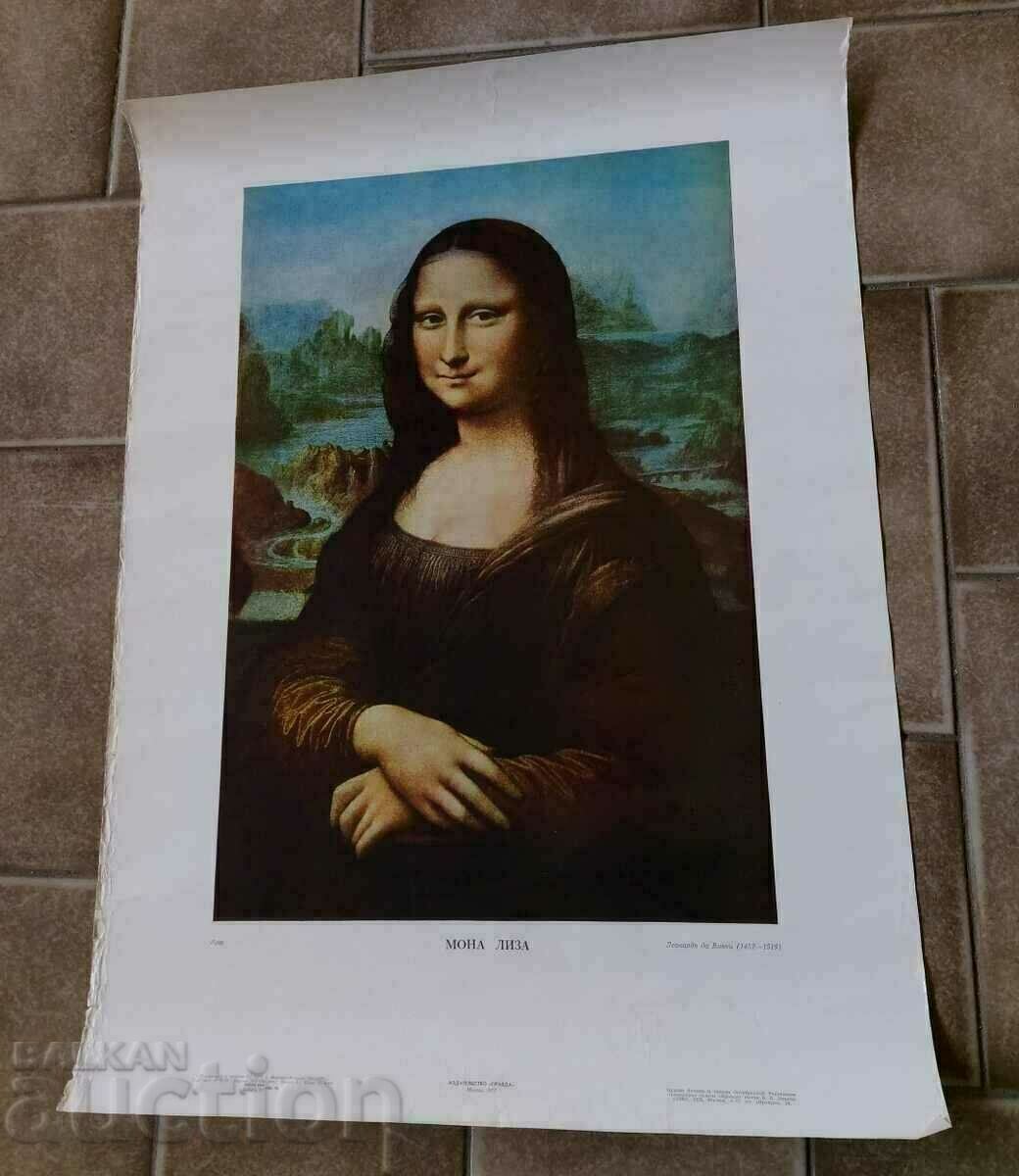 .SOVIET POSTER MONA LISA USSR SOC REPRODUCTION PAINTING .SOVIET POSTER MONA LISA USSR SOC REPRODUCTION PAINTING
