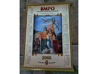 .2005 POSTER CALENDAR VMRO