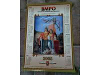 .2005 POSTER CALENDAR VMRO