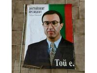 .HE IS THE WORTHY PRESIDENT PETER STOYANOV ELECTION POSTER