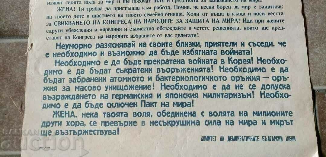 Delivery of .1952 WOMEN FROM ALL... SOCIETY PLAQUES ADDRESS Delivery of .1952 WOMEN FROM ALL... SOCIETY PLAQUES ADDRESS