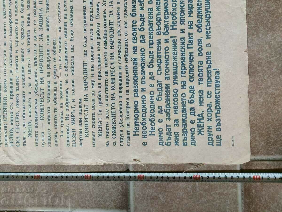 .1952 WOMEN FROM ALL... SOCIETY PLAQUES ADDRESS - 5 .1952 WOMEN FROM ALL... SOCIETY PLAQUES ADDRESS - 5