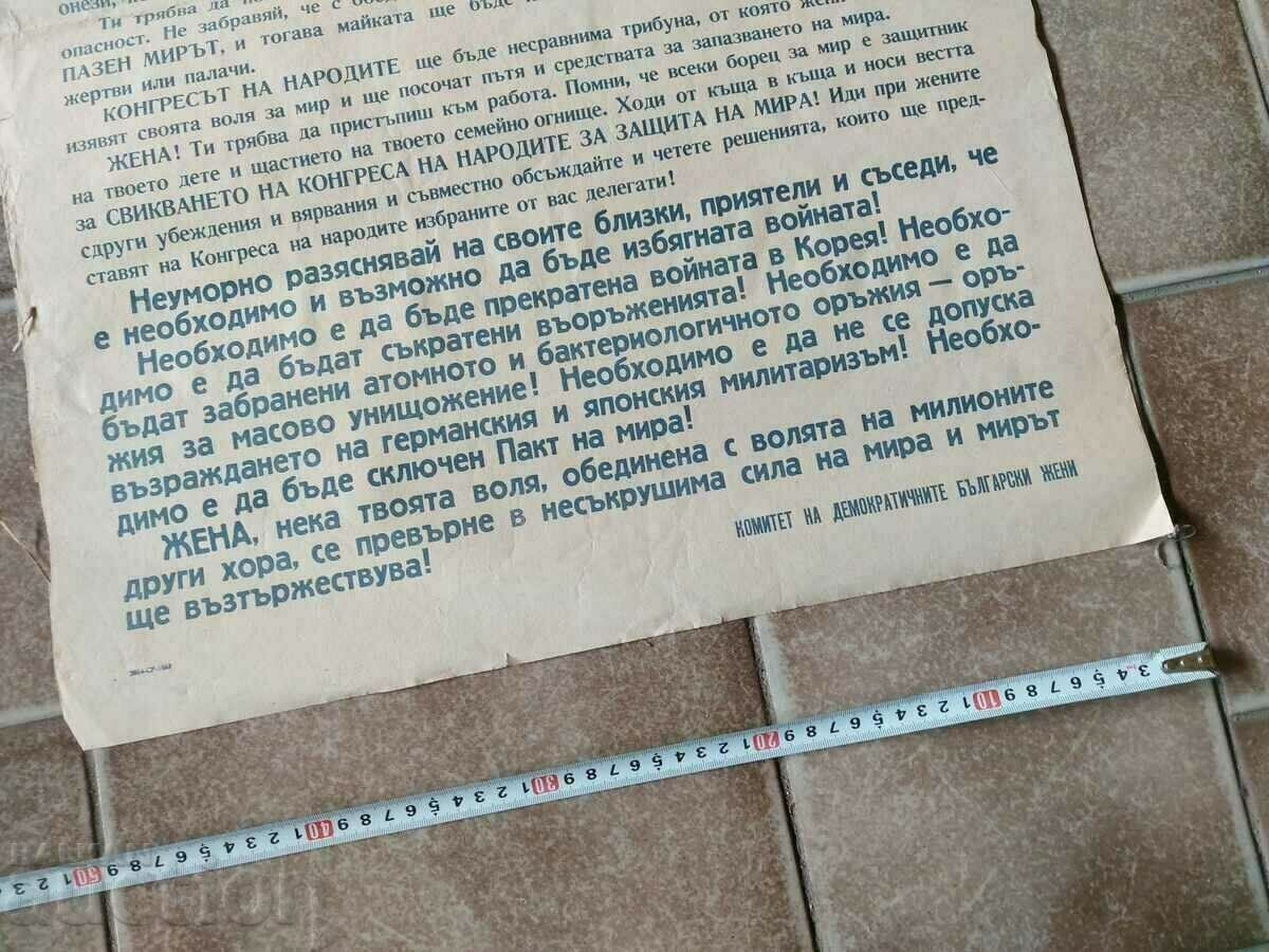 .1952 WOMEN FROM ALL... SOCIETY PLAQUES ADDRESS - 6 .1952 WOMEN FROM ALL... SOCIETY PLAQUES ADDRESS - 6