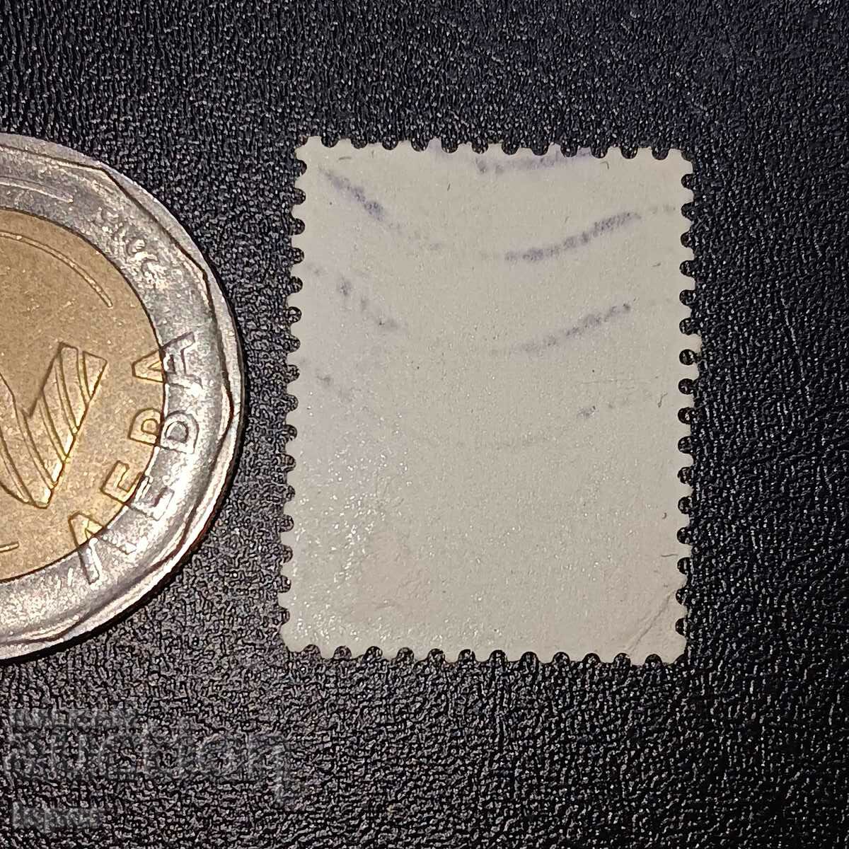 France with price 0.50 BGN | € 0.26 France with price 0.50 BGN | € 0.26