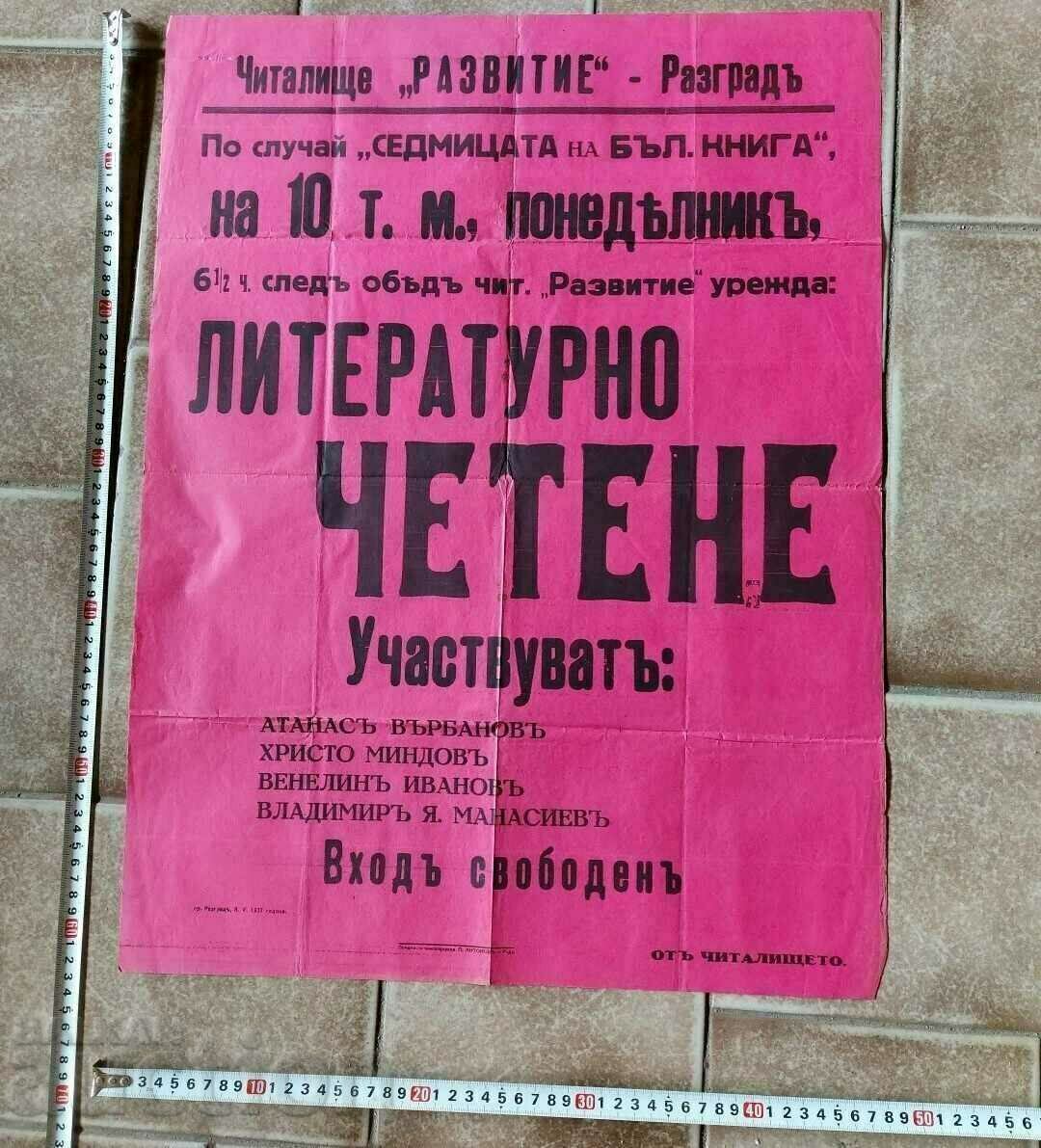 .OLD BIG POSTER KINGDOM BULGARIA RAZGRAD WEEK BOOK with price 29.00 BGN | € 14.83 .OLD BIG POSTER KINGDOM BULGARIA RAZGRAD WEEK BOOK with price 29.00 BGN | € 14.83