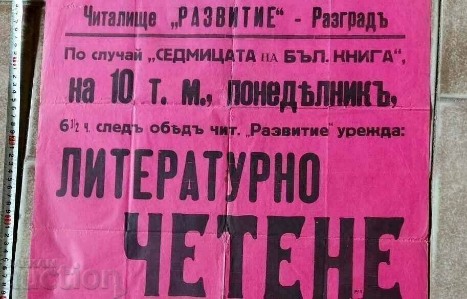 Auction .OLD BIG POSTER KINGDOM BULGARIA RAZGRAD WEEK BOOK Auction .OLD BIG POSTER KINGDOM BULGARIA RAZGRAD WEEK BOOK