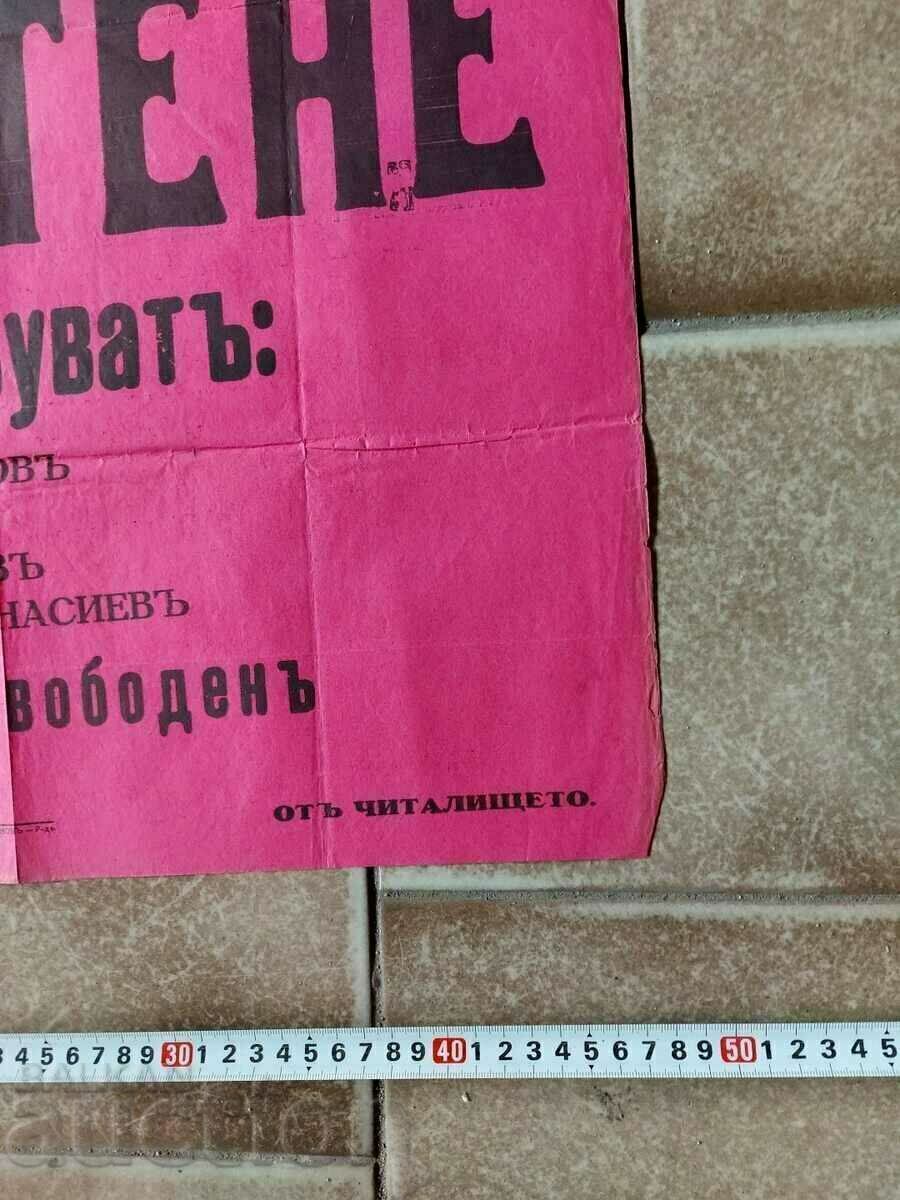 .OLD BIG POSTER KINGDOM BULGARIA RAZGRAD WEEK BOOK - 6 .OLD BIG POSTER KINGDOM BULGARIA RAZGRAD WEEK BOOK - 6