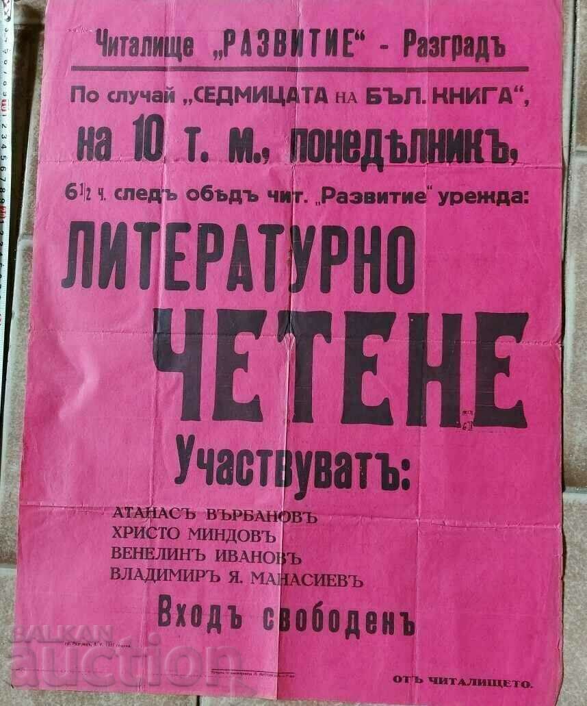 .OLD BIG POSTER KINGDOM BULGARIA RAZGRAD WEEK BOOK .OLD BIG POSTER KINGDOM BULGARIA RAZGRAD WEEK BOOK