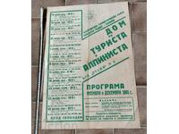 .1964 POSTER BTS SOFIA HOME OF THE TOURIST AND MOUNTAINEEPER