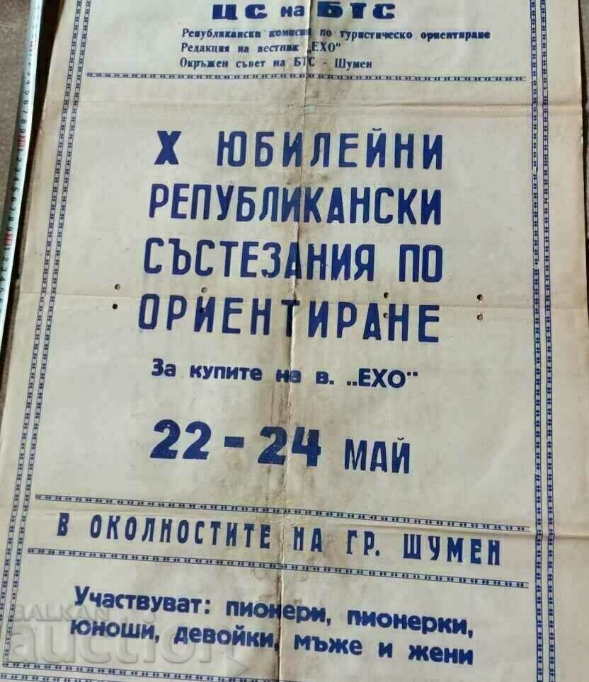 . CONCURS DE POSTER ORIENTARE SHUMEN BTS TURISM cu preț 25.00 BGN | € 12.78