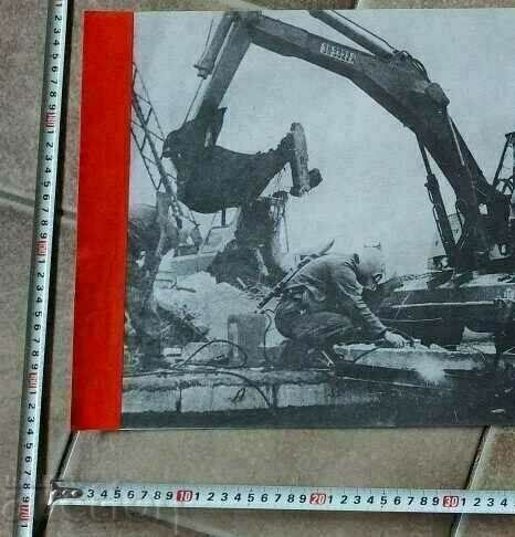 . GO CIVIL DEFENSE PROTECT SOCIAL POSTER with price 35.00 BGN | € 17.90 . GO CIVIL DEFENSE PROTECT SOCIAL POSTER with price 35.00 BGN | € 17.90