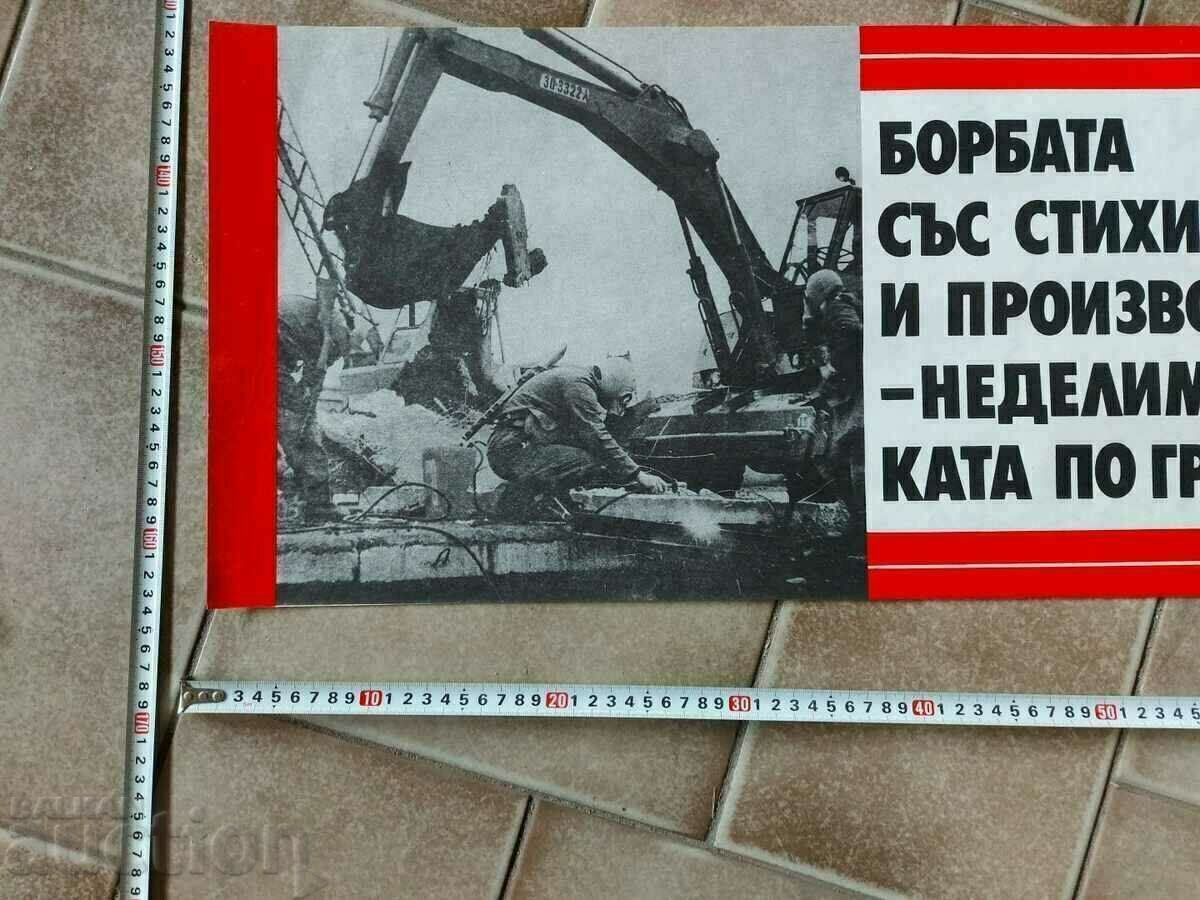 Delivery of . GO CIVIL DEFENSE PROTECT SOCIAL POSTER Delivery of . GO CIVIL DEFENSE PROTECT SOCIAL POSTER