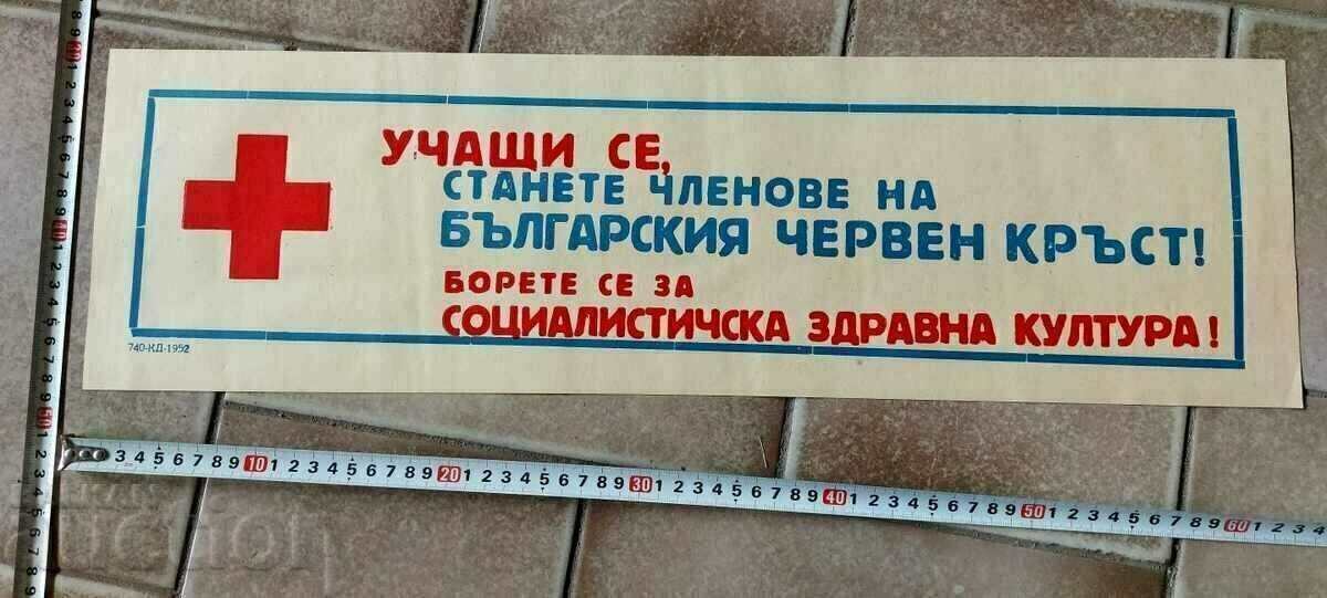 . BULGARIAN RED CROSS BCHK EARLY SOCIAL POSTER with price 35.00 BGN | € 17.90 . BULGARIAN RED CROSS BCHK EARLY SOCIAL POSTER with price 35.00 BGN | € 17.90