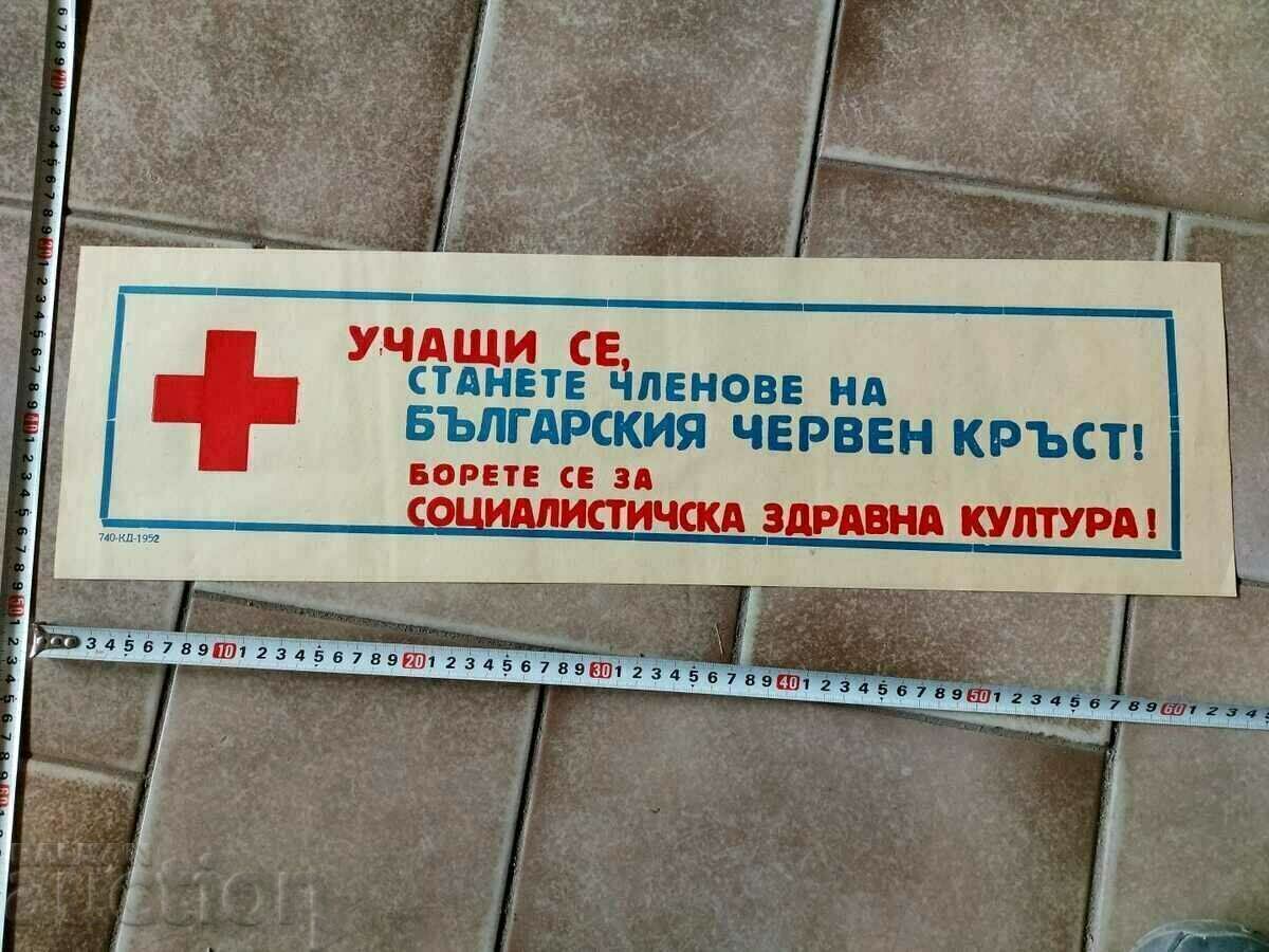 Auction . BULGARIAN RED CROSS BCHK EARLY SOCIAL POSTER Auction . BULGARIAN RED CROSS BCHK EARLY SOCIAL POSTER