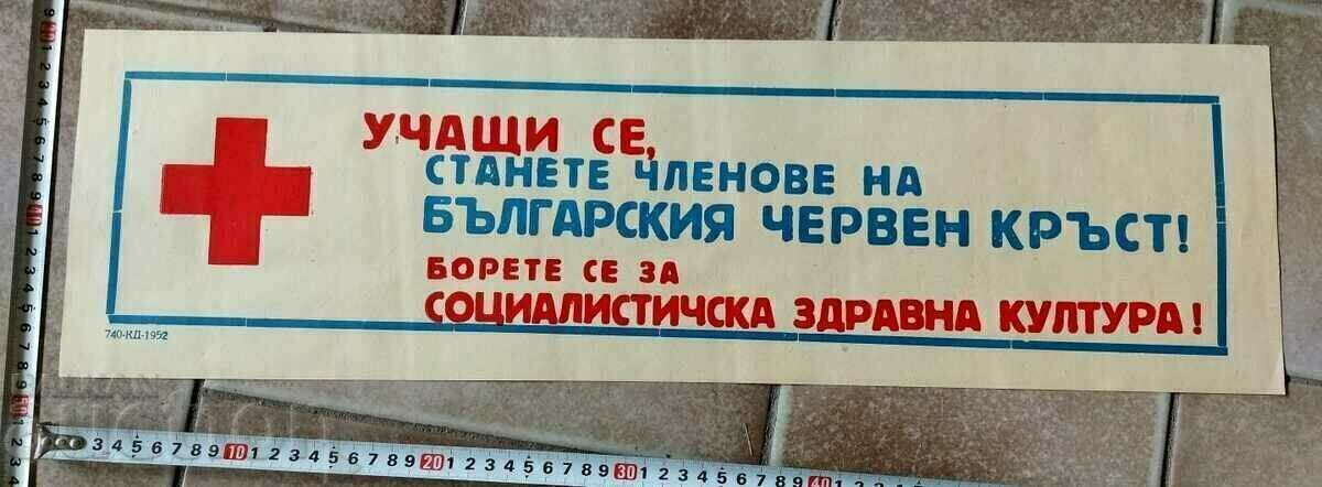 . BULGARIAN RED CROSS BCHK EARLY SOCIAL POSTER . BULGARIAN RED CROSS BCHK EARLY SOCIAL POSTER