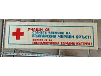 . CRUCE ROSIE BULGARA BCHK AFIȘ SOCIAL ANTICIPURII