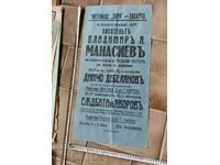 . CENTRUL DE LITTURĂ ZARA