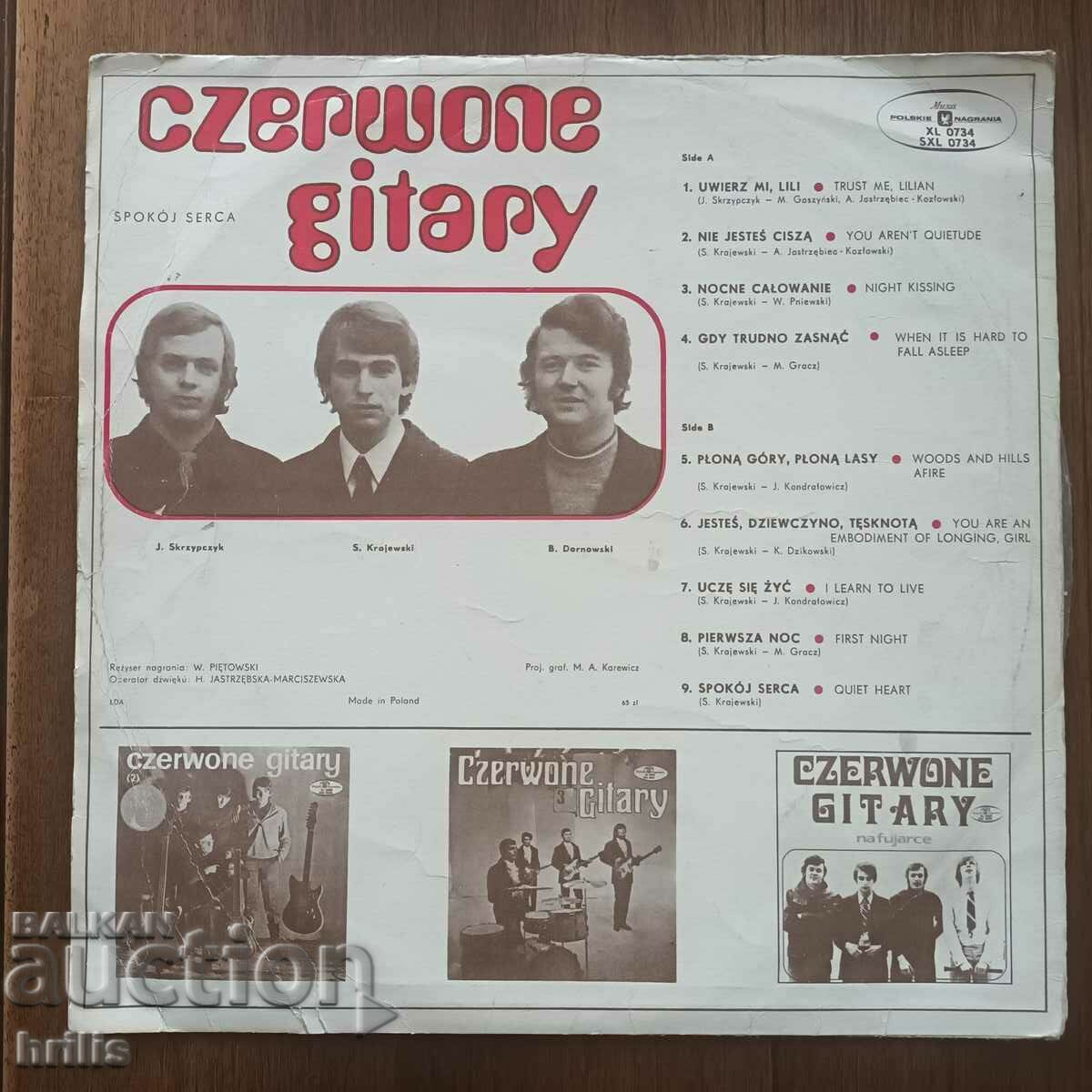 LARGE GRAPHOPHONE RECORD - THE RED GUITARS with price 10.00 BGN | € 5.11 LARGE GRAPHOPHONE RECORD - THE RED GUITARS with price 10.00 BGN | € 5.11