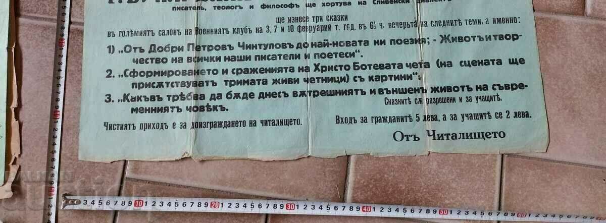 . SOFIA RECONSTRUCTION READING CENTER with price 45.00 BGN | € 23.01 . SOFIA RECONSTRUCTION READING CENTER with price 45.00 BGN | € 23.01