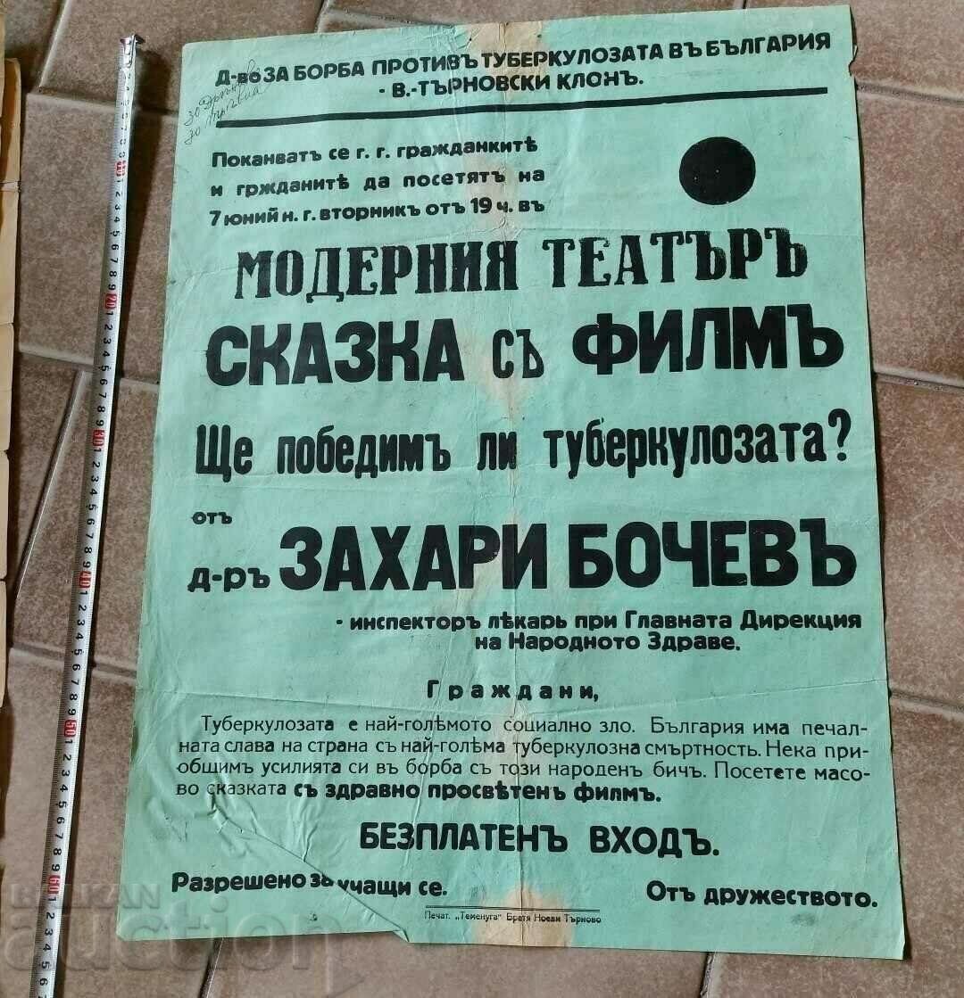. TUBERCULOSIS MEDICINE POSTER KINGDOM OF BULGARIA with price 35.00 BGN | € 17.90 . TUBERCULOSIS MEDICINE POSTER KINGDOM OF BULGARIA with price 35.00 BGN | € 17.90