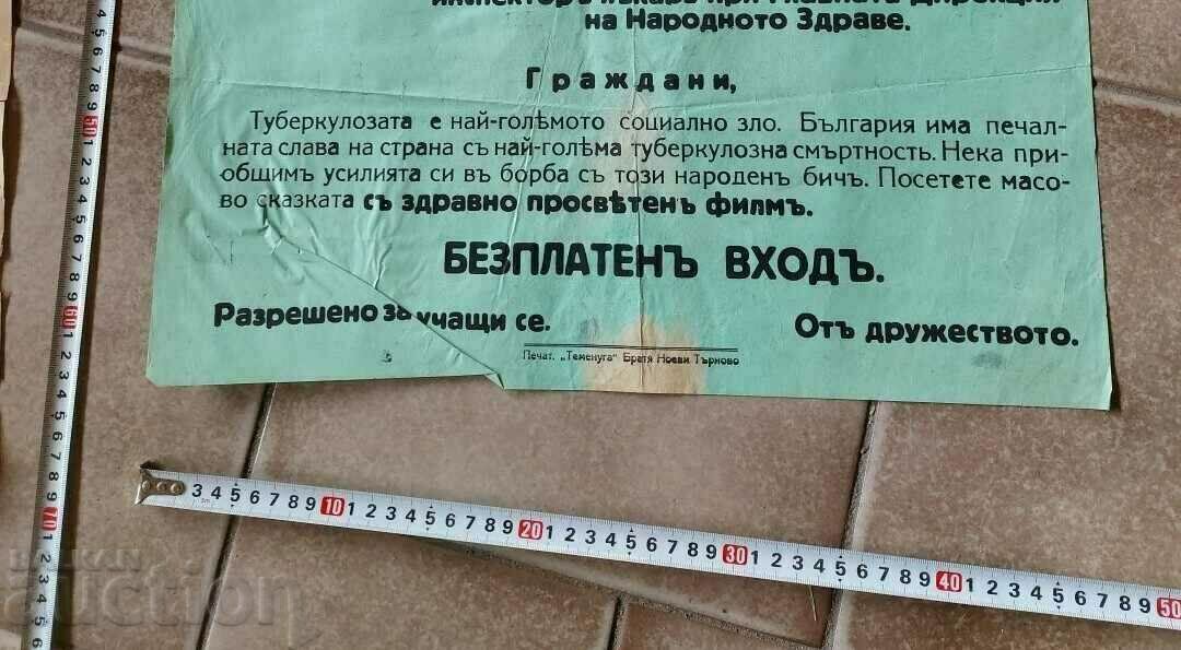 Auction . TUBERCULOSIS MEDICINE POSTER KINGDOM OF BULGARIA Auction . TUBERCULOSIS MEDICINE POSTER KINGDOM OF BULGARIA