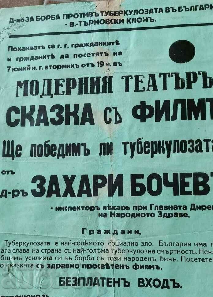 Delivery of . TUBERCULOSIS MEDICINE POSTER KINGDOM OF BULGARIA Delivery of . TUBERCULOSIS MEDICINE POSTER KINGDOM OF BULGARIA