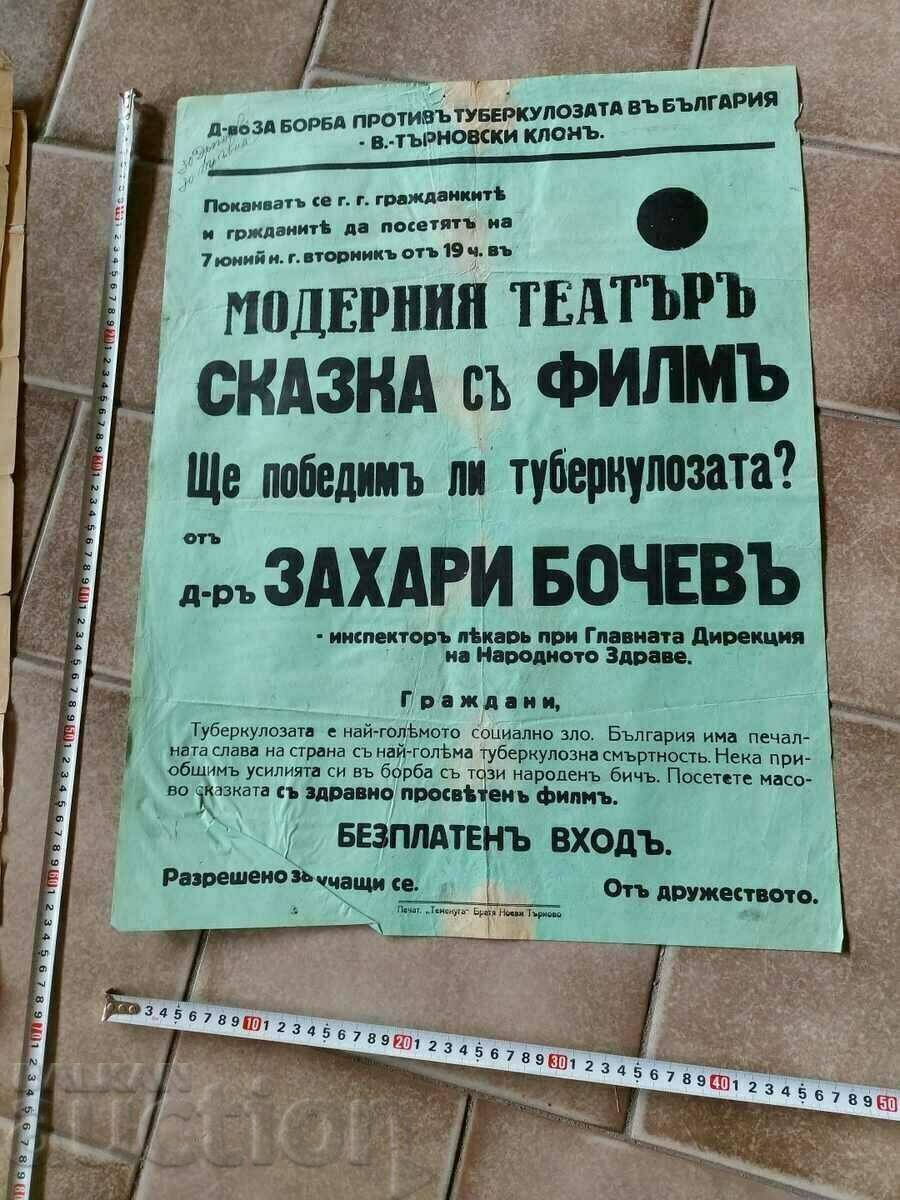 . TUBERCULOSIS MEDICINE POSTER KINGDOM OF BULGARIA . TUBERCULOSIS MEDICINE POSTER KINGDOM OF BULGARIA