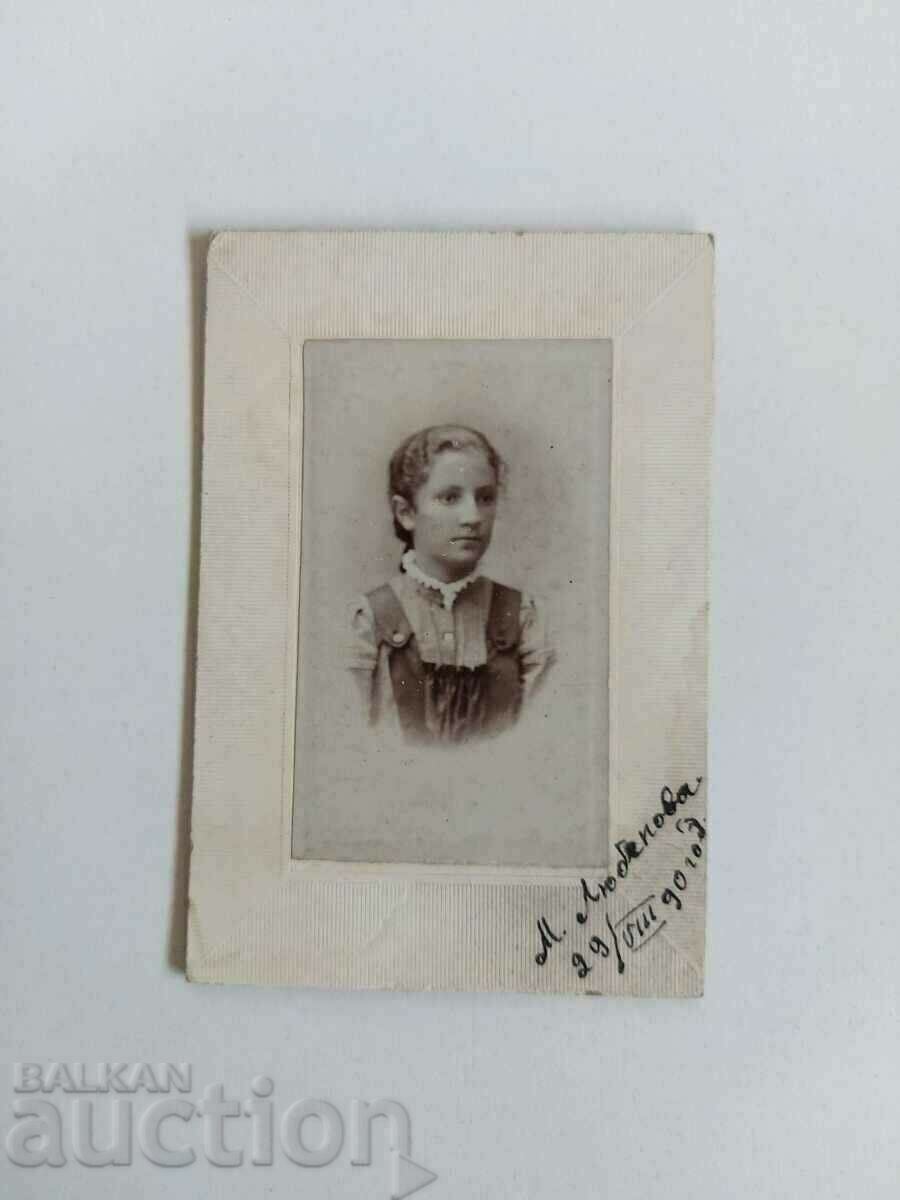 . 1890 OLD PHOTOGRAPH CARDBOARD with price 15.00 BGN | € 7.67 . 1890 OLD PHOTOGRAPH CARDBOARD with price 15.00 BGN | € 7.67