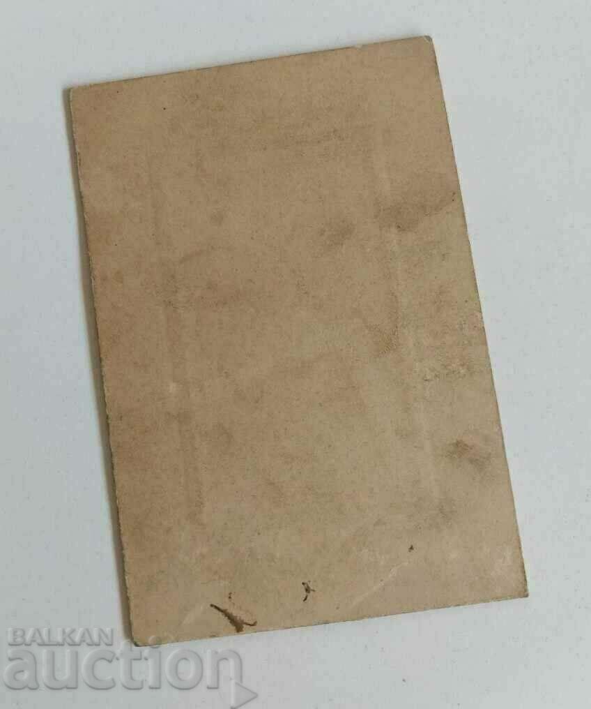 Delivery of . 1890 OLD PHOTOGRAPH CARDBOARD Delivery of . 1890 OLD PHOTOGRAPH CARDBOARD