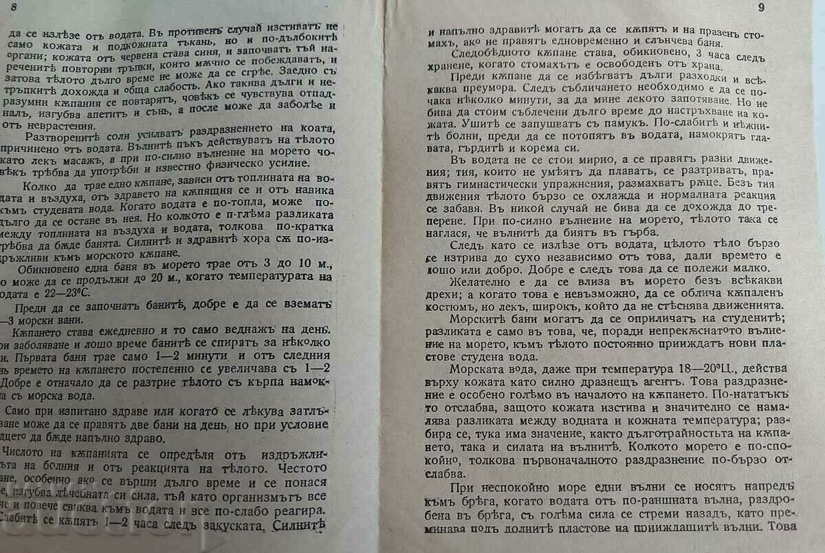 Auction . BOOK FOR HOLIDAY RESORTS SPA TREATMENT MINERAL SPRINGS Auction . BOOK FOR HOLIDAY RESORTS SPA TREATMENT MINERAL SPRINGS