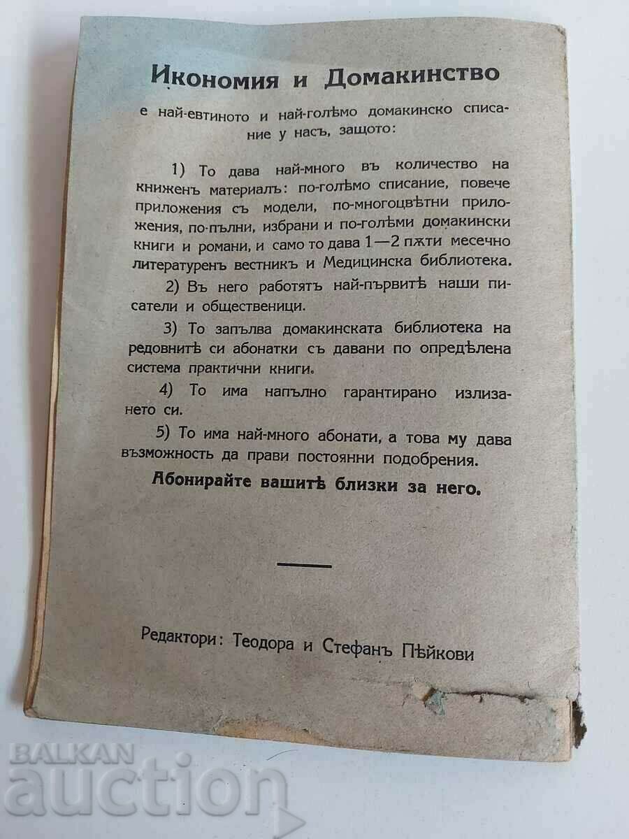 . BOOK FOR HOLIDAY RESORTS SPA TREATMENT MINERAL SPRINGS - 7 . BOOK FOR HOLIDAY RESORTS SPA TREATMENT MINERAL SPRINGS - 7