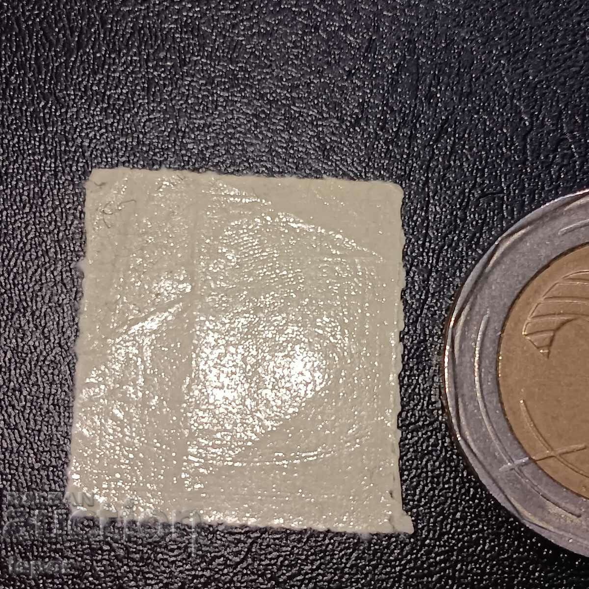 Cuba with price 0.50 BGN | € 0.26 Cuba with price 0.50 BGN | € 0.26