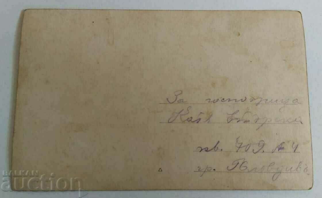 Delivery of .JOANNA JOANA ? SOFIA ORPHANS PENSION OLD PHOTO PHOTO Delivery of .JOANNA JOANA ? SOFIA ORPHANS PENSION OLD PHOTO PHOTO