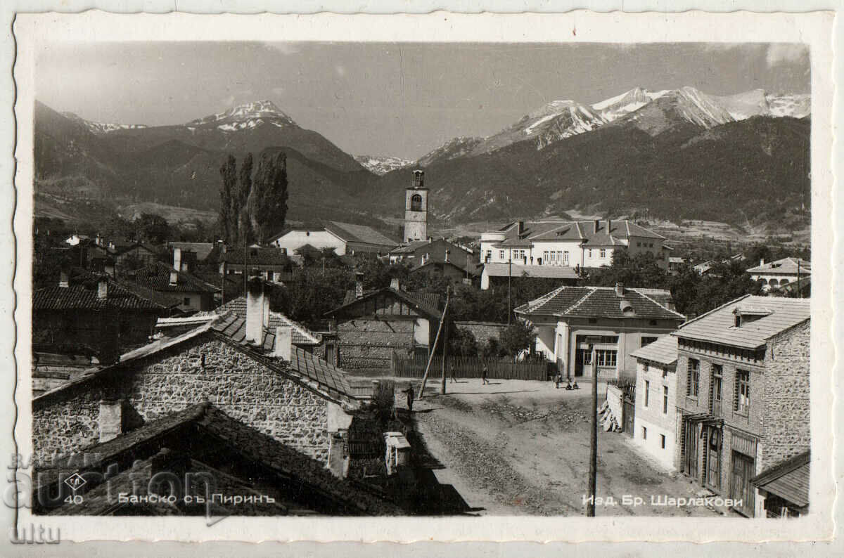 България, Банско с Пирин, непътувала