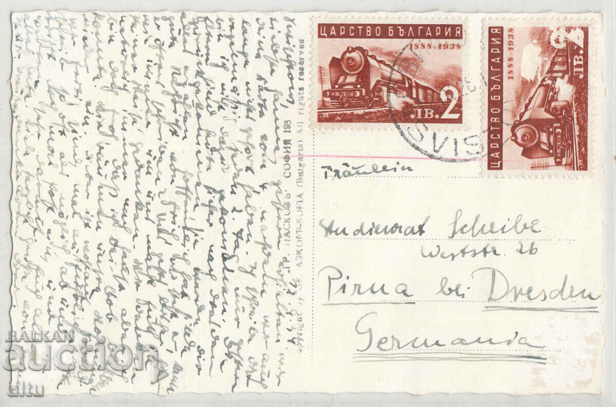 Bulgaria, Pirin, Lacul Banderishko, au călătorit cu preț 14.90 BGN | € 7.62 Bulgaria, Pirin, Lacul Banderishko, au călătorit cu preț 14.90 BGN | € 7.62