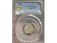 5 стотинки 1888 г. Грейд MS 62 PCGS