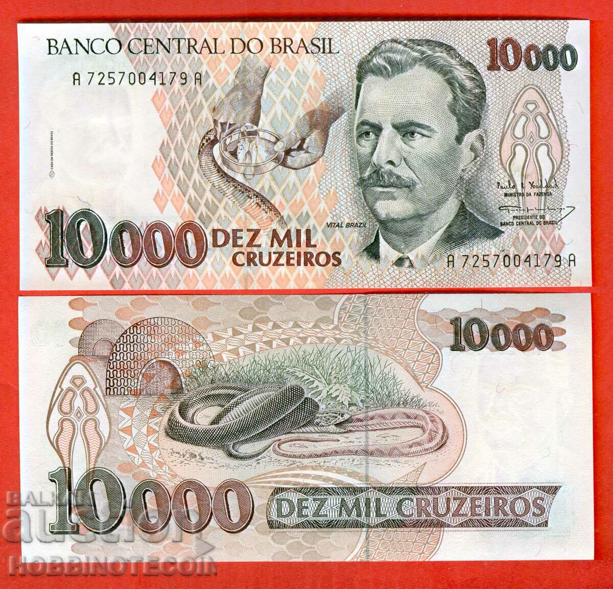 BRAZIL BRAZIL 10000 - 10 000 Cruzeiros issue 1993 NEW UNC