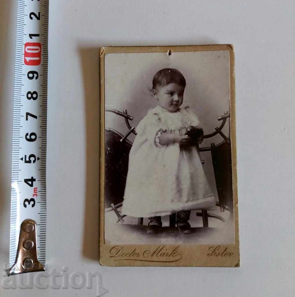 . SLUSH DOCTOR MARK OLD CHILDHOOD PHOTO PHOTO CARDBOARD with price 19.00 BGN | € 9.71 . SLUSH DOCTOR MARK OLD CHILDHOOD PHOTO PHOTO CARDBOARD with price 19.00 BGN | € 9.71