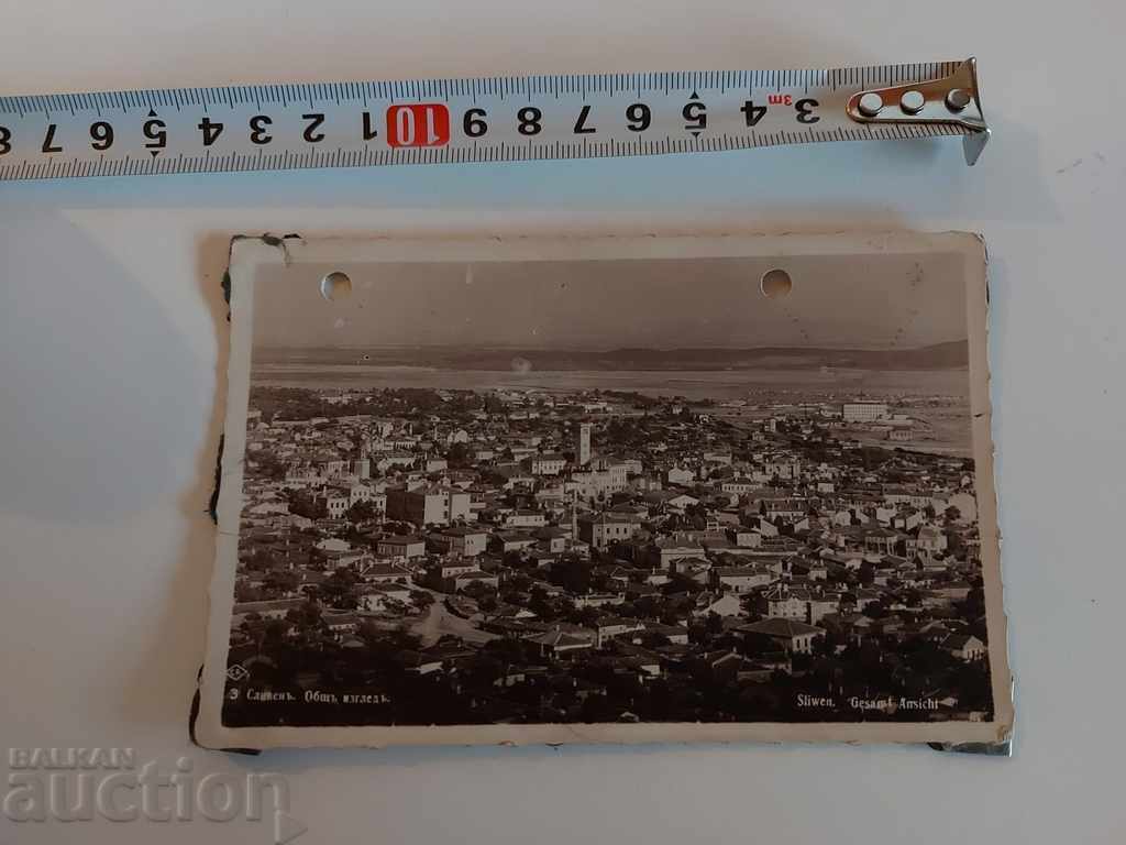 . PLUM KINGDOM BULGARIA OLD POSTCARD PK with price 15.00 BGN | € 7.67 . PLUM KINGDOM BULGARIA OLD POSTCARD PK with price 15.00 BGN | € 7.67