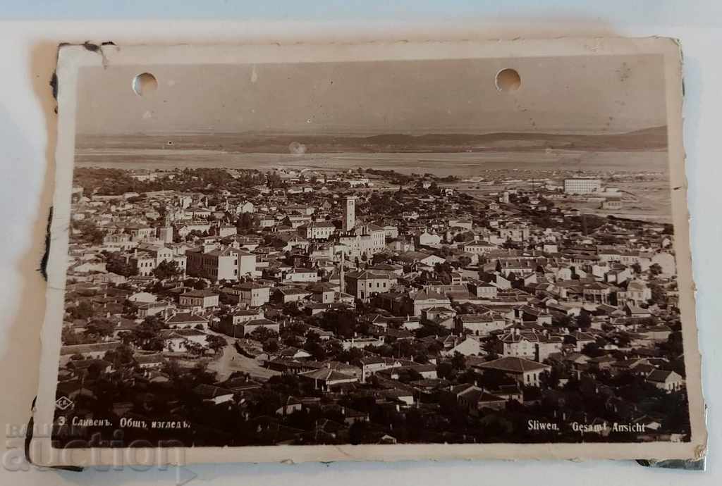 Auction . PLUM KINGDOM BULGARIA OLD POSTCARD PK Auction . PLUM KINGDOM BULGARIA OLD POSTCARD PK