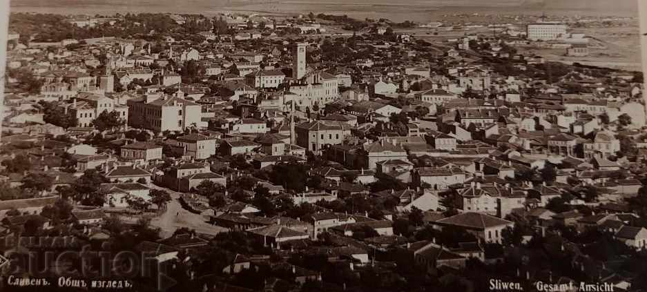 . PLUM KINGDOM BULGARIA OLD POSTCARD PK . PLUM KINGDOM BULGARIA OLD POSTCARD PK