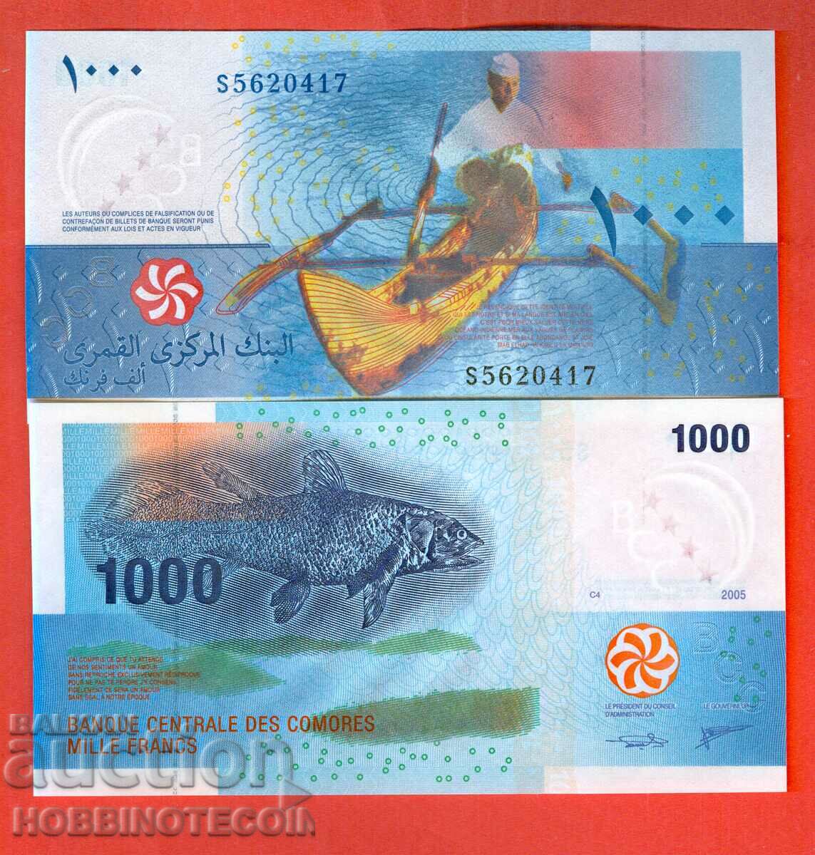 КОМОРСКИ ОСТРОВИ COMORES 1000 issue 2006 / 2017 8 символ UNC