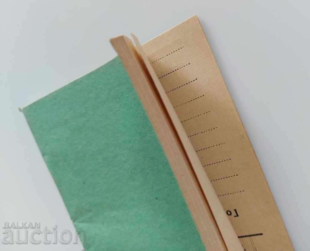 Доставка на . НАРЪЧНИК ИЗРАБОТЕНИ ПРЕДМЕТИ ПРАКТИЧЕСКО УЧИЛИЩЕ Доставка на . НАРЪЧНИК ИЗРАБОТЕНИ ПРЕДМЕТИ ПРАКТИЧЕСКО УЧИЛИЩЕ