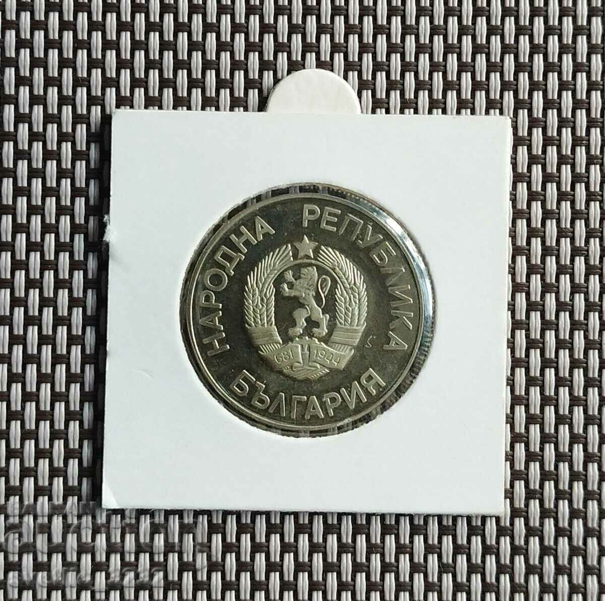 2 BGN 1986 Ποδόσφαιρο με τιμή € 7.00 | 13.69 BGN