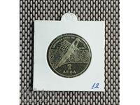 2 BGN 1986 Ποδόσφαιρο