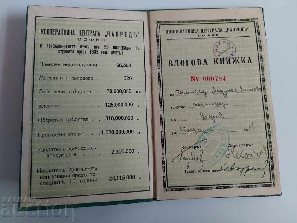 , 1939 LOG BOOK DOCUMENT IN FRONT OF CO-OPERATIVE HEADQUARTERS